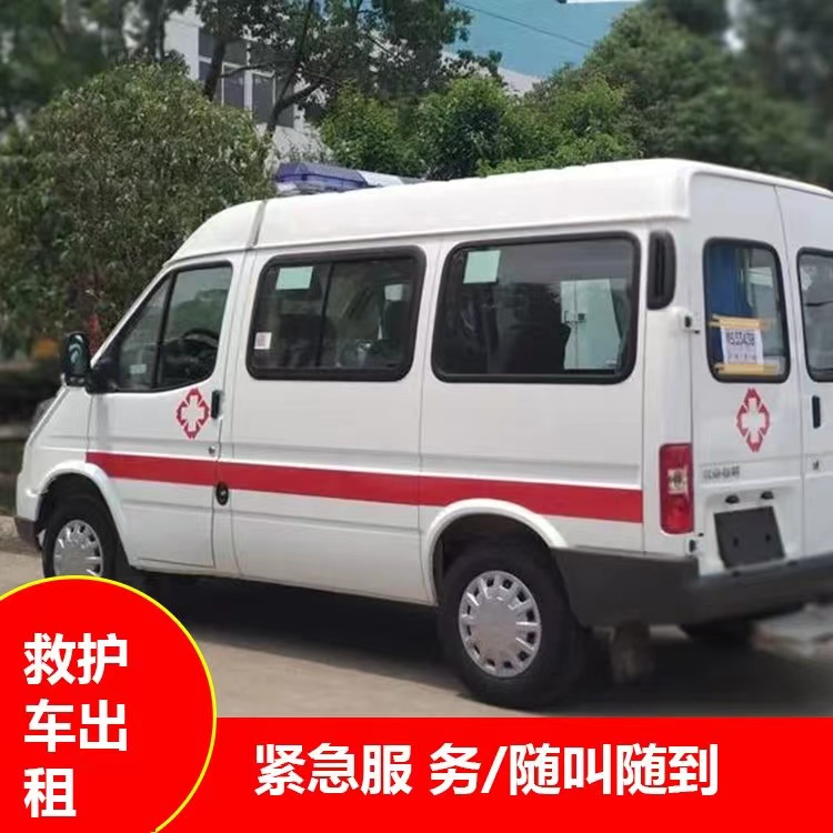 青秀瘫痪租赁救护车转运 —— 提升急救效率，守护生命安全